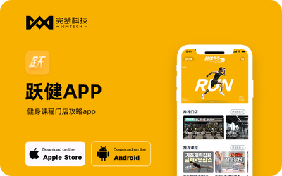 APP原生開(kāi)發(fā)