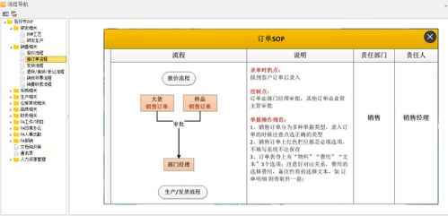 蘇州做erp軟件公司有哪些