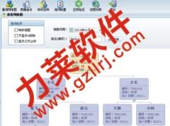 投資理財(cái)分紅,電子股系統(tǒng)開(kāi)發(fā),直銷(xiāo)erp系統(tǒng),投資理財(cái)分紅,電子股系統(tǒng)開(kāi)發(fā),直銷(xiāo)erp系統(tǒng)生產(chǎn)廠(chǎng)家,投資理財(cái)分紅,電子股系統(tǒng)開(kāi)發(fā),直銷(xiāo)erp系統(tǒng)價(jià)格