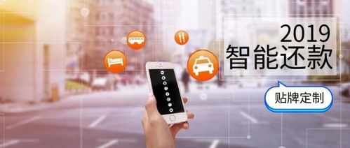 完美還款空卡還款app定制開(kāi)發(fā)